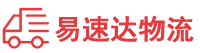 岳阳到阳西县物流公司